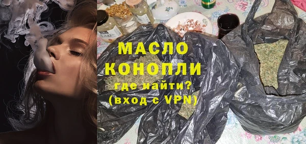 mdma Богородицк