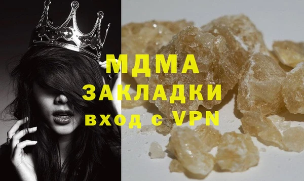 mdma Богородицк