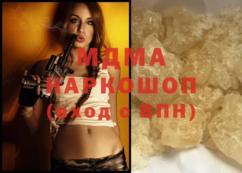 MDMA молли  мега зеркало  Вельск 