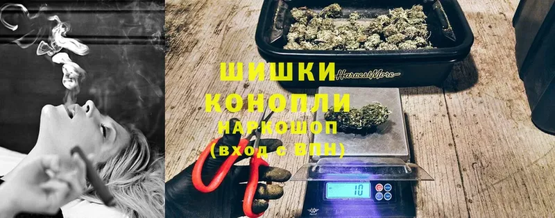 Каннабис White Widow  наркотики  Вельск 